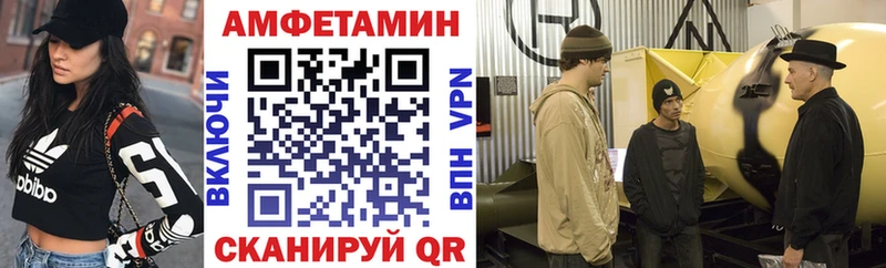 АМФЕТАМИН Premium  Бикин 