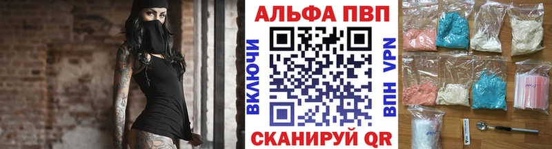 мега ONION  Бикин  Альфа ПВП крисы CK 