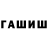 Метадон белоснежный Tornado ret