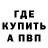Экстази mix Istrati Vlad