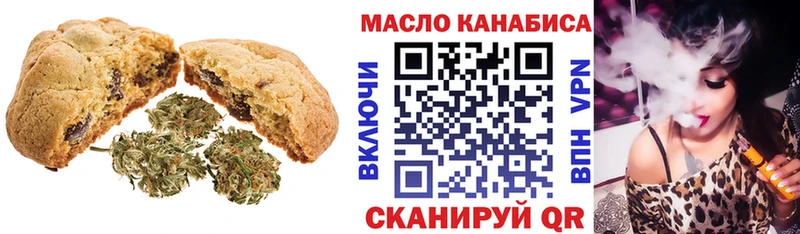 что такое наркотик  Бикин  Печенье с ТГК марихуана 