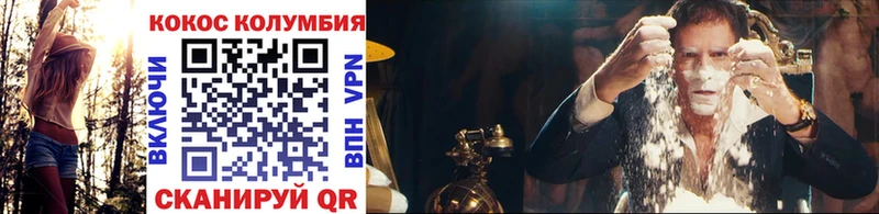 blacksprut tor  купить наркоту  Бикин  shop формула  COCAIN 99% 