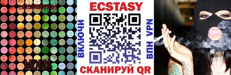 Ecstasy Philipp Plein  Бикин 