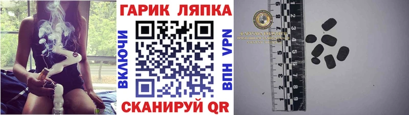 площадка какой сайт  Бикин  ГАШИШ убойный 