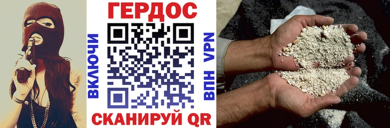 цены наркотик  блэк спрут вход  Героин хмурый  Бикин 