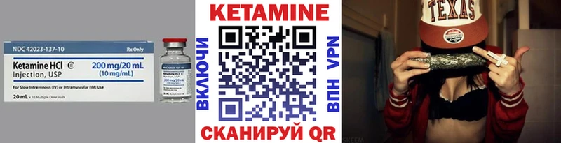 КЕТАМИН ketamine  МЕГА рабочий сайт  площадка наркотические препараты  Бикин 