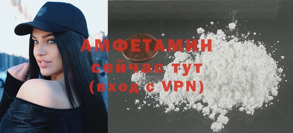 мефедрон VHQ Арсеньев