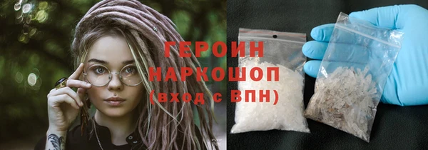 мефедрон VHQ Арсеньев