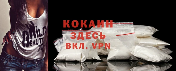 марки nbome Алексин