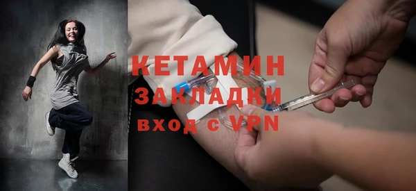 мефедрон VHQ Арсеньев