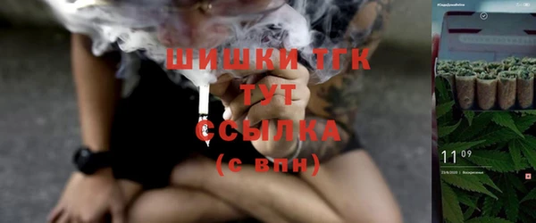мефедрон VHQ Арсеньев
