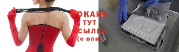 мефедрон Баксан