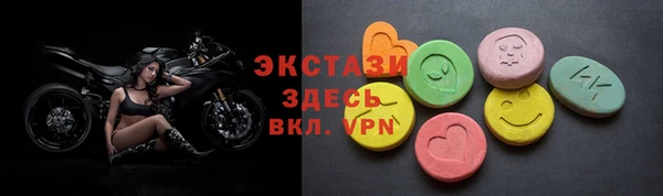 мефедрон VHQ Арсеньев