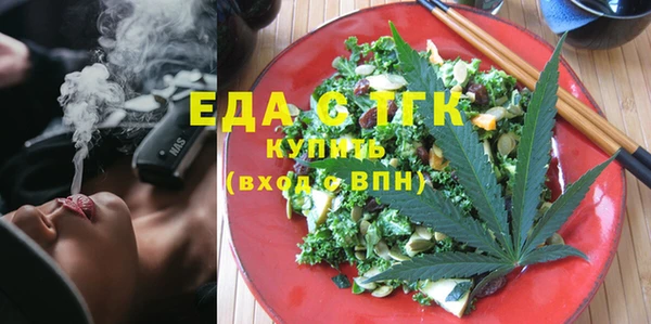 мефедрон Баксан