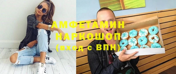 мефедрон VHQ Арсеньев