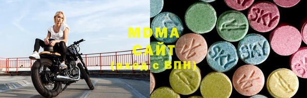 мефедрон VHQ Арсеньев