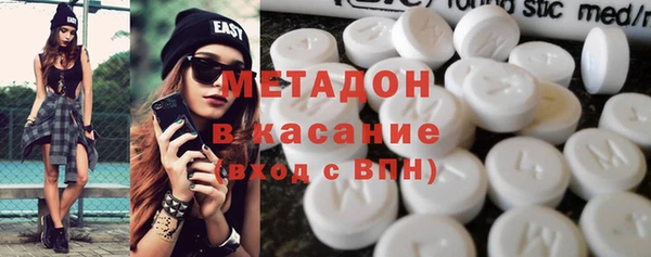 мефедрон VHQ Арсеньев