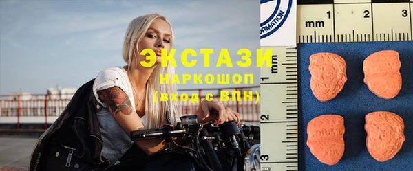 хмурый Балахна