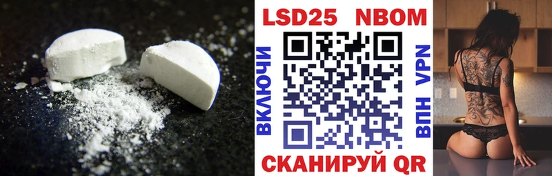 LSD-25 экстази кислота Бикин