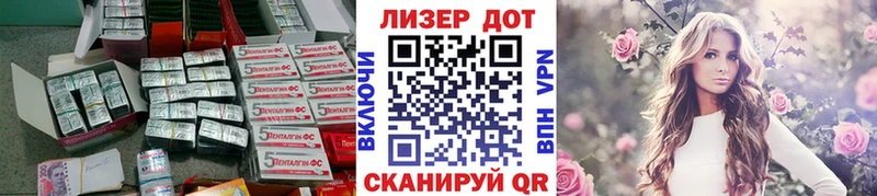 ЛСД экстази кислота  Бикин 