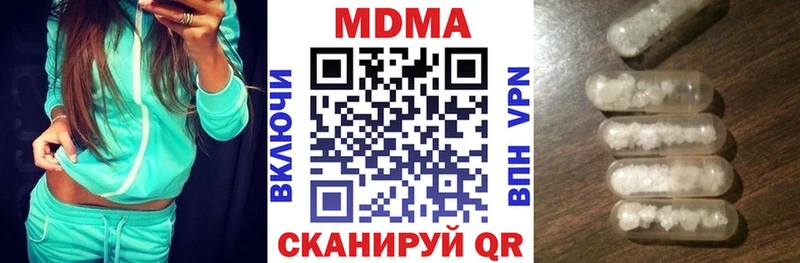 где купить наркоту  Бикин  мега сайт  MDMA crystal 